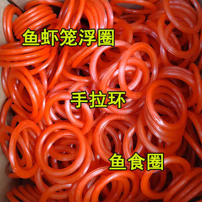 红色浮圈虾笼专用塑料大号浮圈定位拉环浮子浮漂记号圈钓虾笼配件