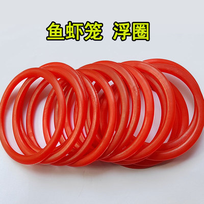 鱼虾笼浮圈浮标喂鱼投食圈漂浮圈手拉环醒目标记圈浮子水面悬浮圈