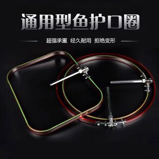 黑坑鱼护配件实心不锈钢口圈通用加厚加硬飞磕口圈强硬万向地插头