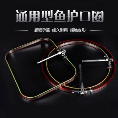 黑坑鱼护配件实心不锈钢口圈通用加厚加硬飞磕口圈强硬万向地插头