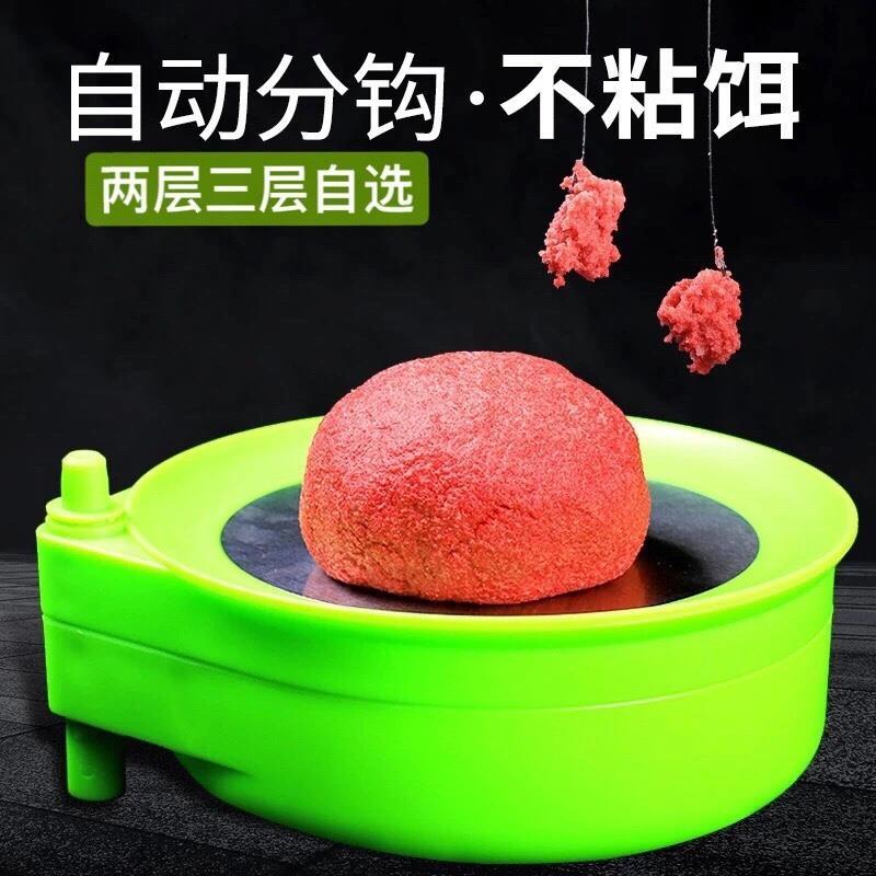 带磁拉饵盘地插卡扣三合一饵盆饵