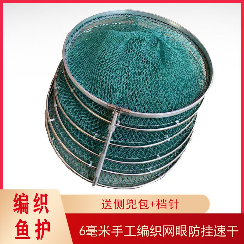 加粗胶丝线鱼护手工编织小网眼渔护速干防挂垂钓装渔网折叠小鱼篓