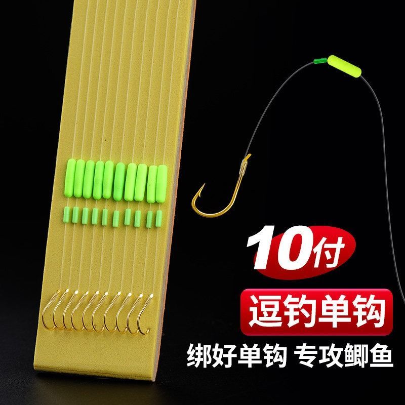路亚逗钓子线单钩冬季逗钓鲫鱼大