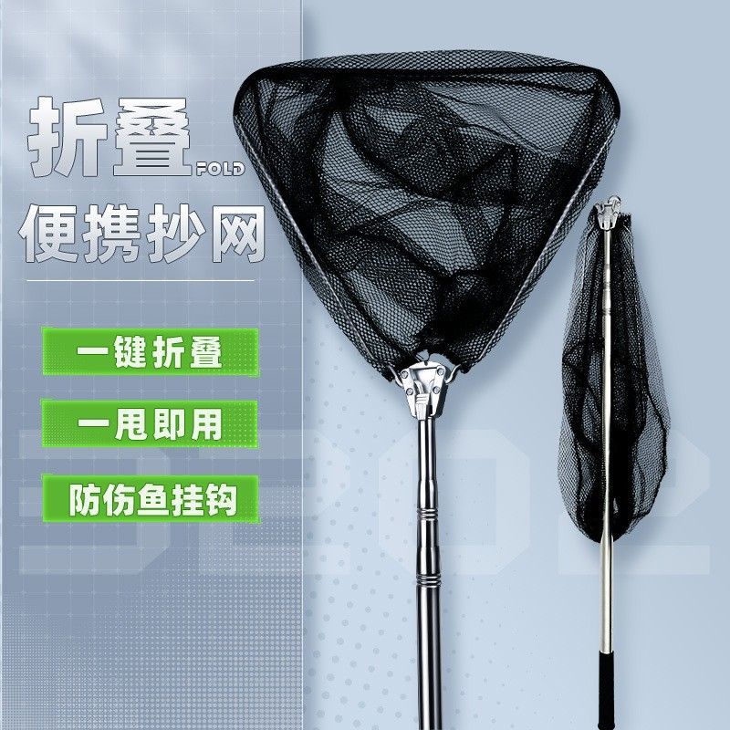 三角折叠伸缩杆不锈钢抄网竿超轻