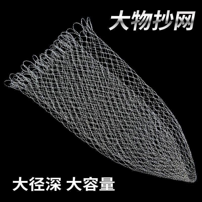 新款加深钓鱼抄网网兜大力马球拍线手工编织防挂捞鱼网大物抄网网