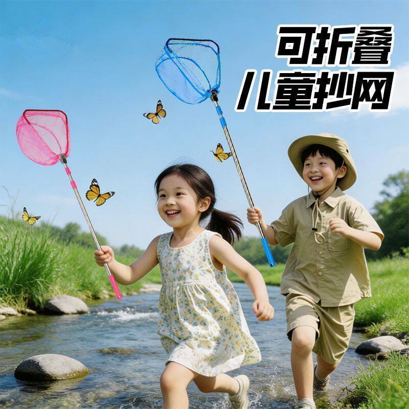 儿童抄网伸缩捞鱼网渔网捞小鱼抄