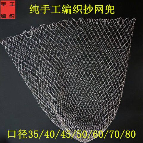 手工编织捞鱼网兜抄网网兜小眼超大加深单线大力马网兜抄鱼网大物