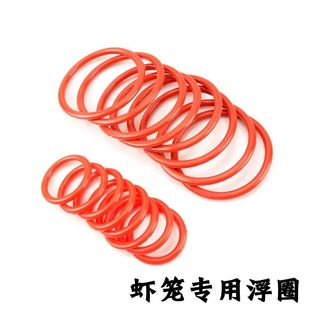 虾笼浮圈水面漂浮圈圈环喂鱼投食圈悬浮圆圈喂鱼食专用预料圈