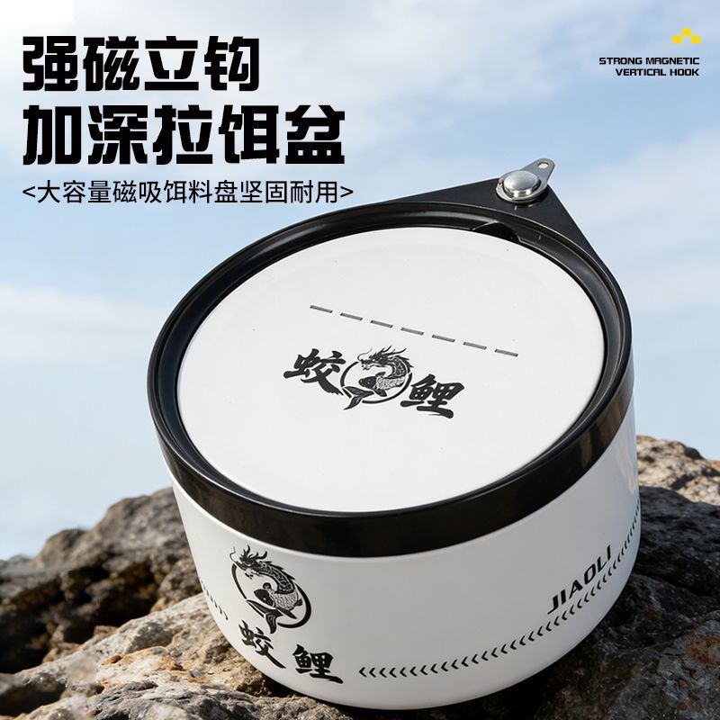 新款黑坑散炮鲢鳙饵盒立钩浮水拉