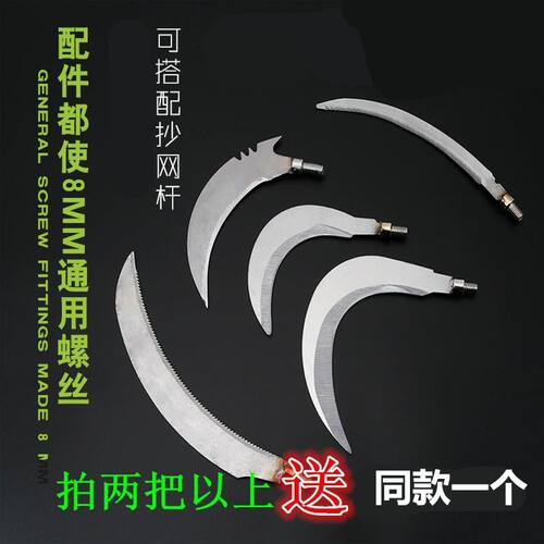 镰刀水草刀锯齿割草刀不锈钢便携