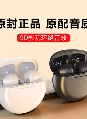 适用于opporone8蓝牙耳机opporneo8无线opporeno8 0pp0 小米12pr0