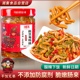 干饭兄弟酸豆角鸭肠下饭菜湖南特产辣椒酱下酒菜小吃熟食即食