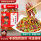 干饭兄弟湘集剁椒双脆贡菜加蕨菜新鲜湖南特产下饭菜辣椒酱即食