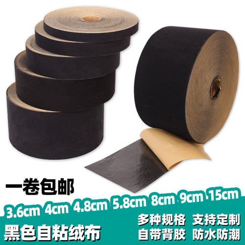 黑色带胶相框礼盒绒布