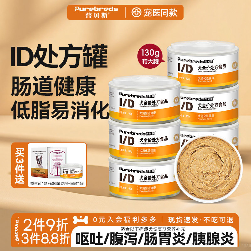 �ձ�˹ID������ͷ��θ�������ٵ�ȫ�۹�������Ȯ��֬��������ʪ��