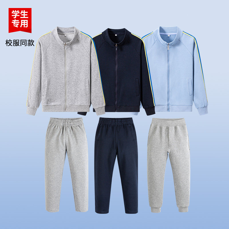 英伦风浅灰棒球校服套装