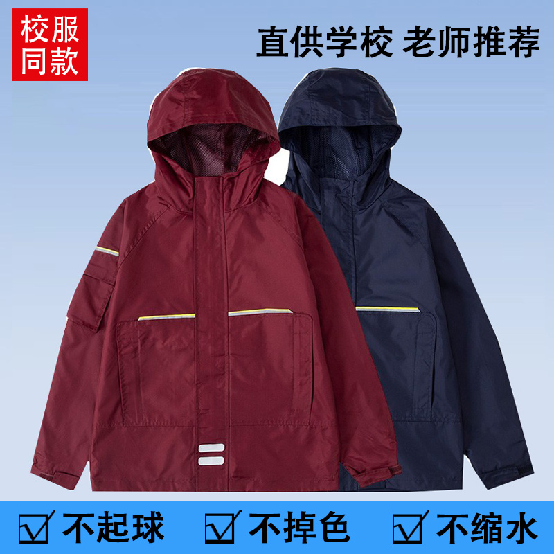 柒福故事秋冬中小学生冲锋衣