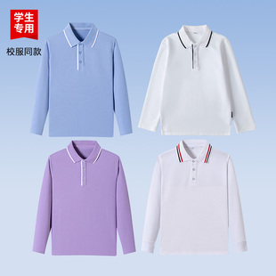 粉色polo衫 中小学生英伦学院风长袖 男女童春秋红白衣领纯色校服