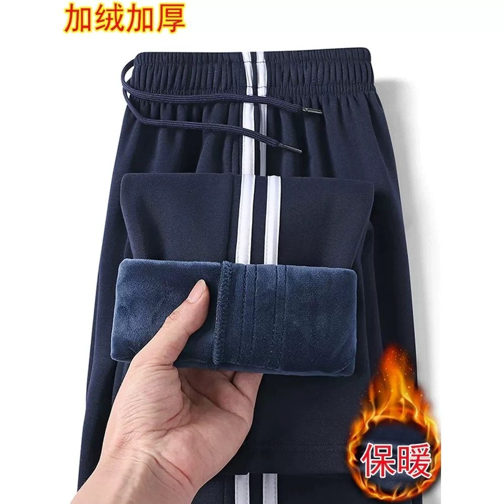 【加厚款】中小学生秋冬藏青一二三条杠束脚直脚儿童南韩丝校服裤