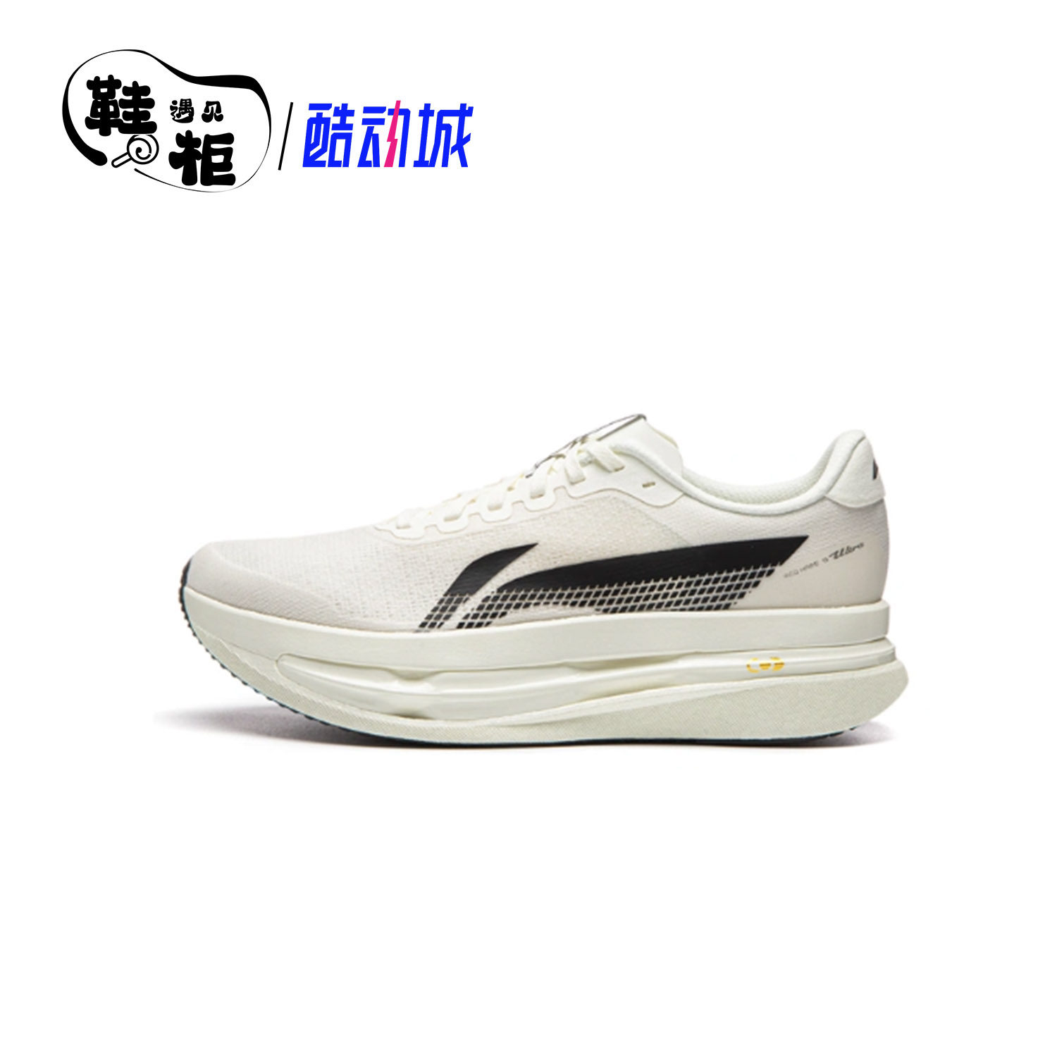 thumbnail for Li-Ning Chitu 9ULTRA Super Three Capsule Running Shoes, Men's Lightweight Racing Fitness Training Professional Shoes