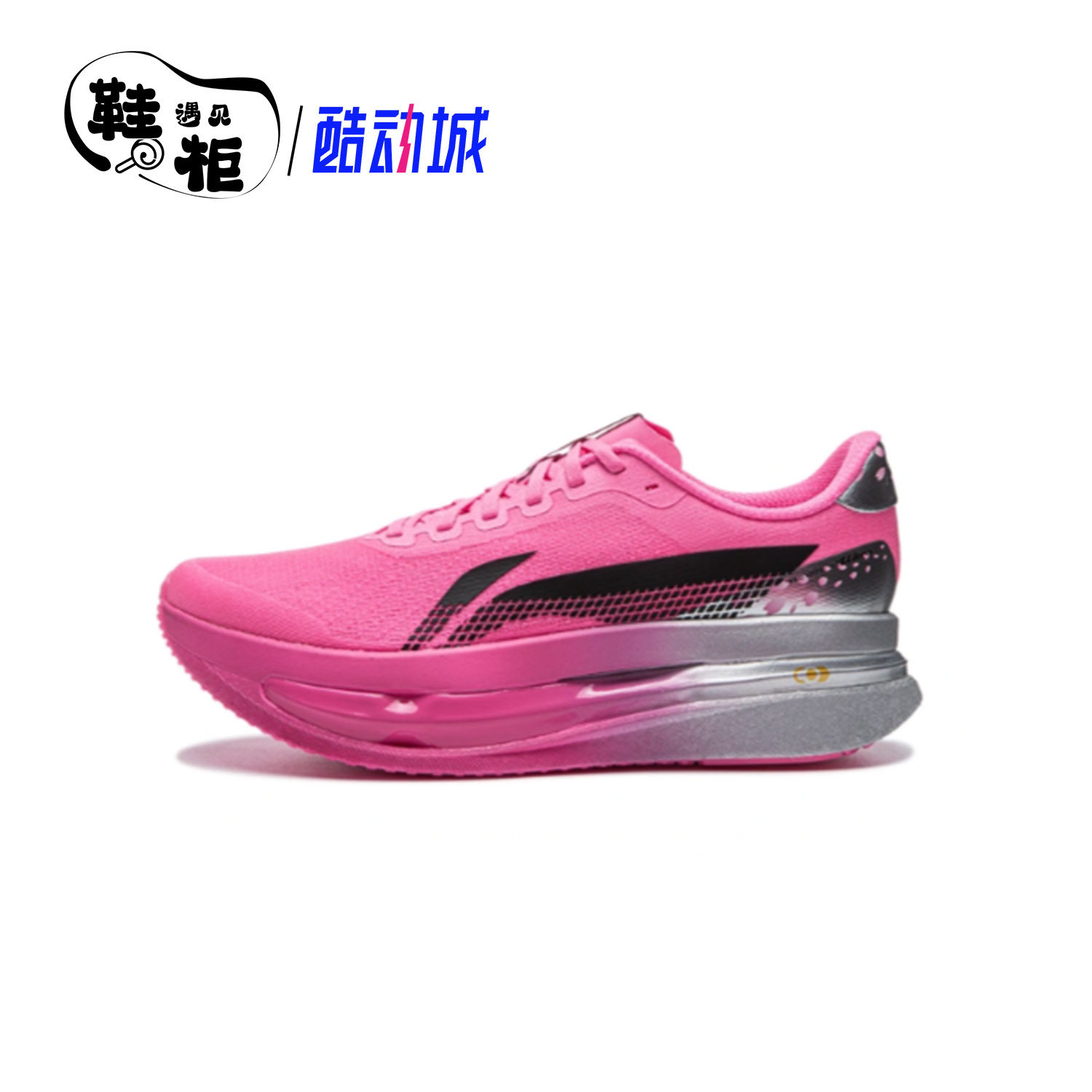 thumbnail for Li-Ning Chitu 9ULTRA Super Three Capsule Running Shoes, Men's Lightweight Racing Fitness Training Professional Shoes