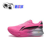 Li Ning Chitu 9ULTRA: super 䨻 capsule running shoes men 's light speed physical test training professional sports shoes thumbnail 8