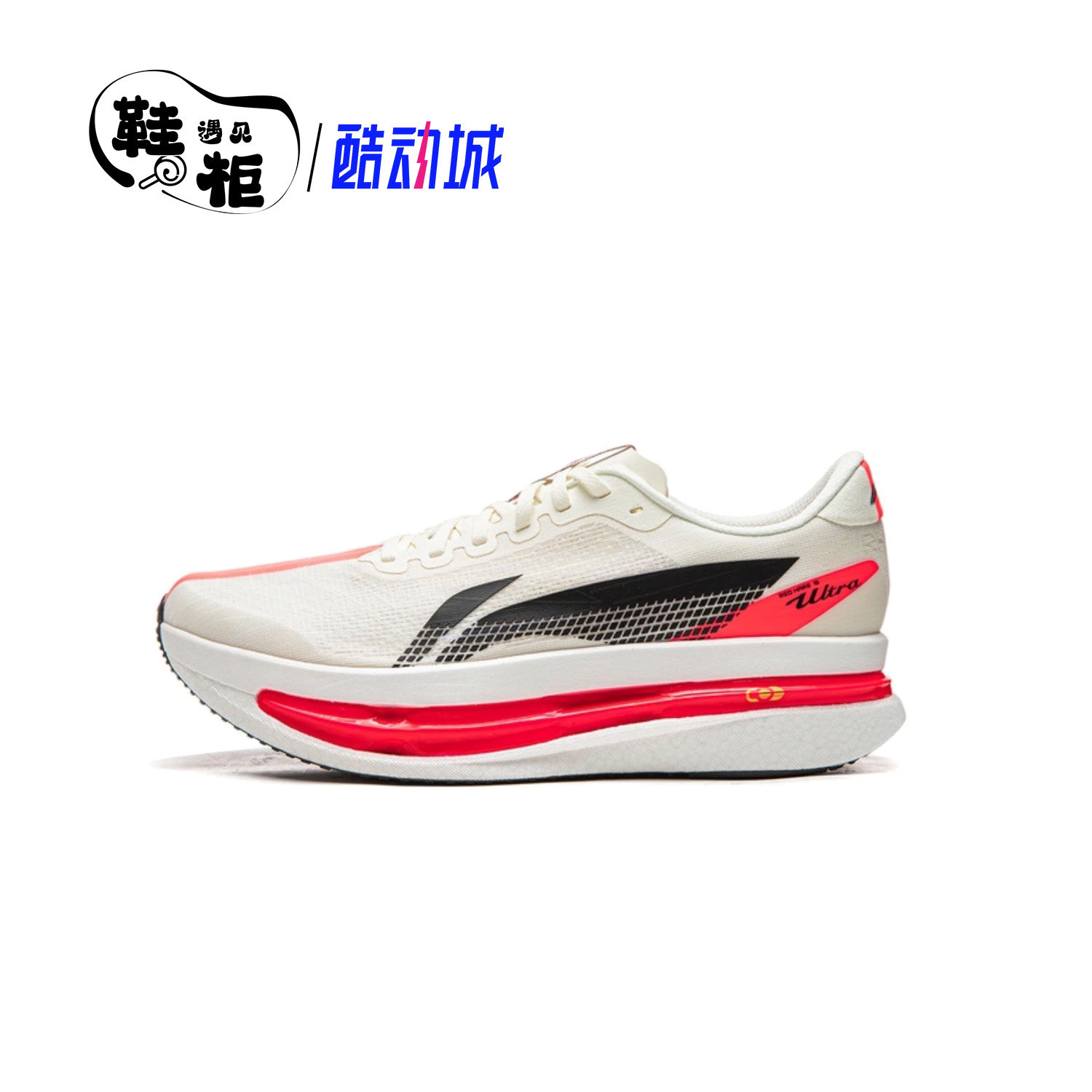 thumbnail for Li-Ning Chitu 9ULTRA Super Three Capsule Running Shoes, Men's Lightweight Racing Fitness Training Professional Shoes