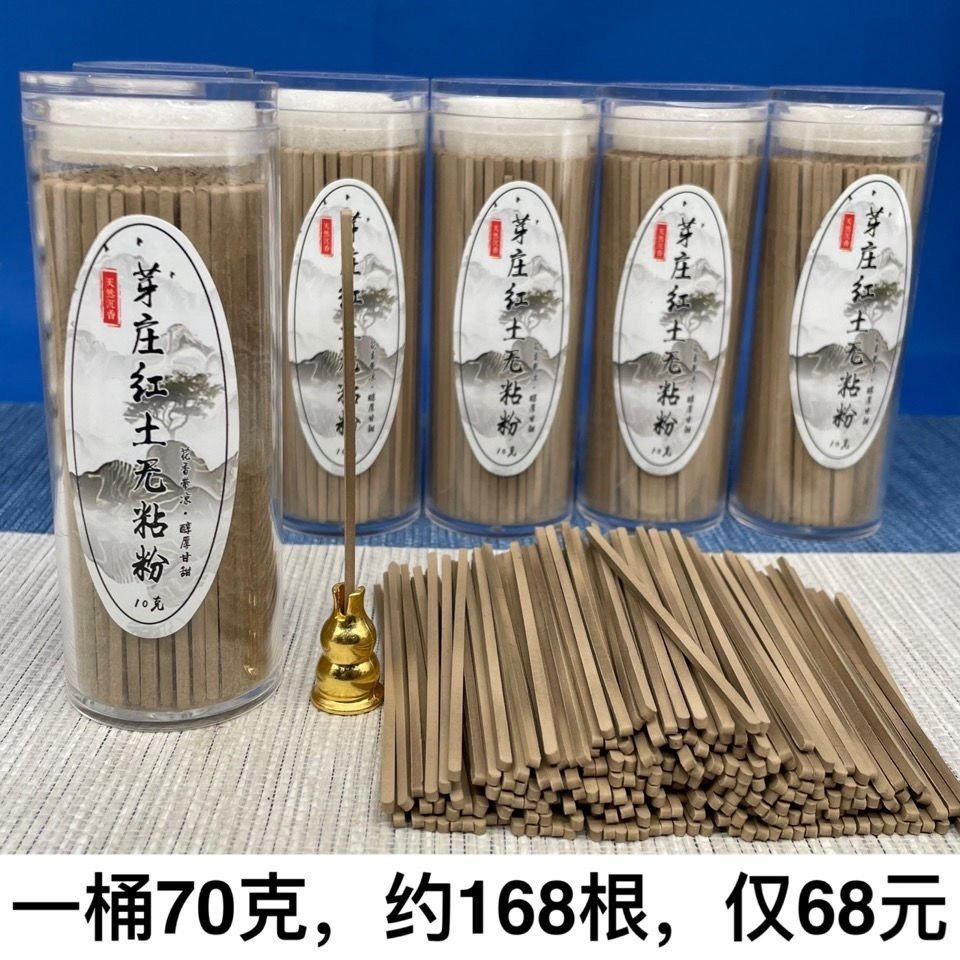 天然越南芽庄红土沉香线香无粘粉零添加家用室内熏香卧香盘香正宗