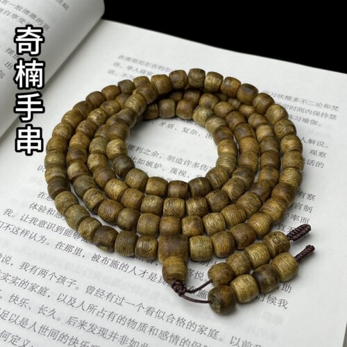 八分沉奇楠沉香鼓珠手串正品棋楠素串佛珠男女款木质手链清净素简