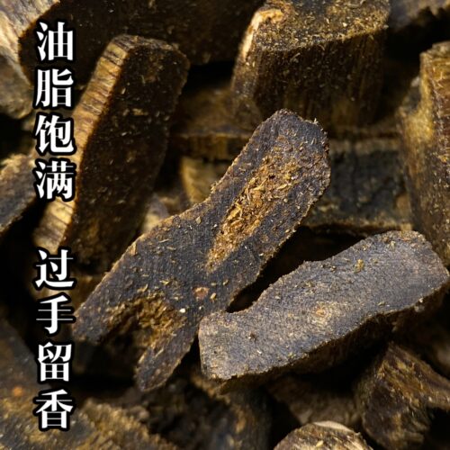 红糖结白奇楠沉香车珠碎
