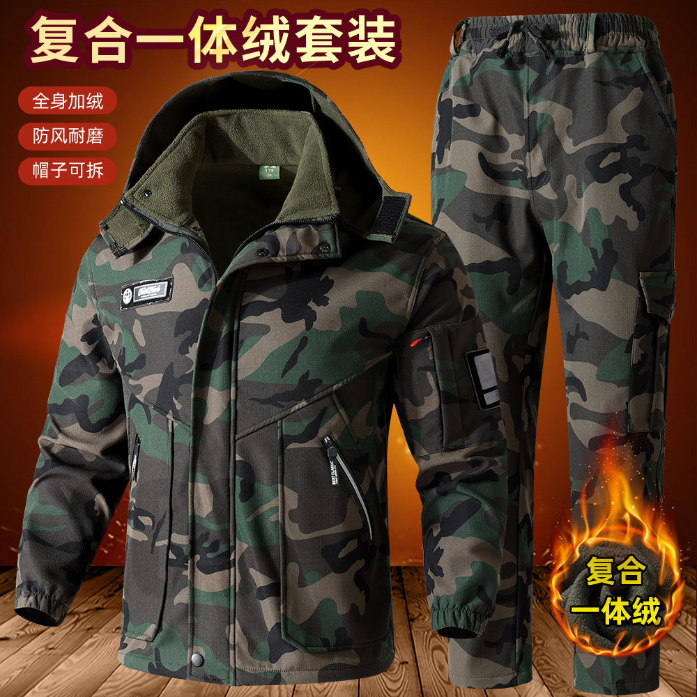 迷彩工装套装男女加绒保暖防风耐磨连帽工作服冬季户外一体绒制服