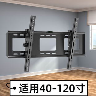 适用乐视壁挂电视挂架32 65寸通用液晶墙上电视支架