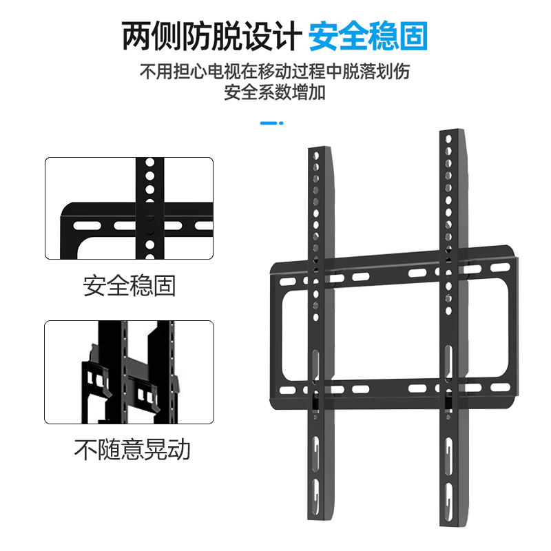 适用于创维液晶电视挂架32/39/40/42/50/55/65寸通用客厅m墙壁支