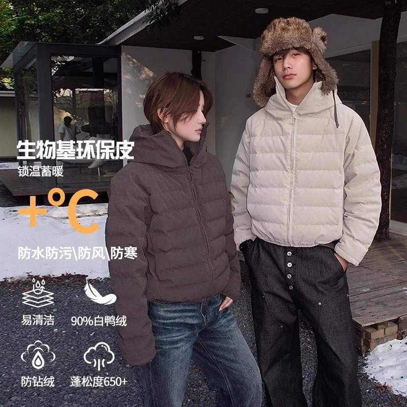 EME物基保暖皮排骨羽绒服白鸭绒