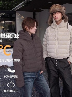 EME 秋冬物基环保皮排骨羽绒服男女轻量化90白鸭绒面罩帽型外套潮