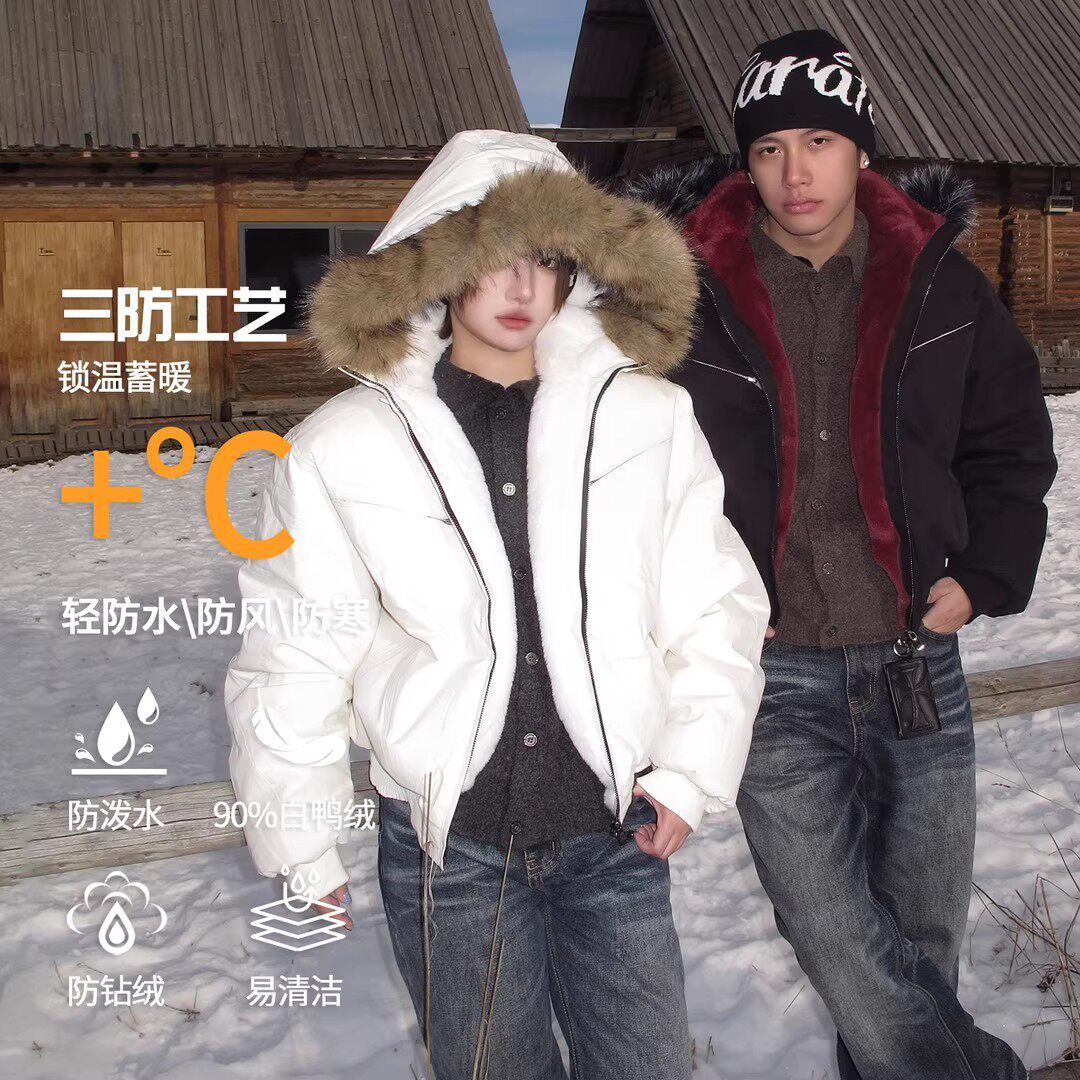 EME 座山雕三代派克羽绒雕男女秋冬90白鸭绒加厚保暖连帽棉服外套