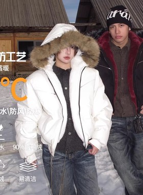 EME 座山雕三代派克羽绒雕男女秋冬90白鸭绒加厚保暖连帽棉服外套