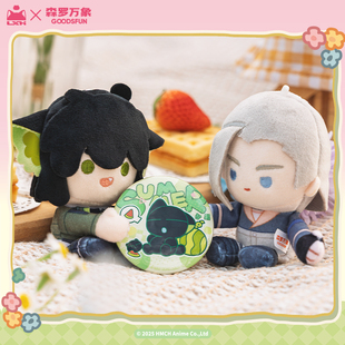 现货 森罗万象罗小黑战记2拉爪爪毛绒盲盒挂件玩偶公仔摆件鹿野