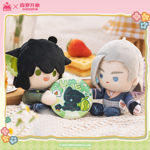 罗小黑战记2拉爪爪毛绒