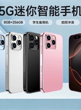 【迷你手机政府补贴】十月新款智能迷你小手机戒网瘾学生备用手机