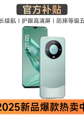 手机政府补贴M60pro官方旗舰店2025全新正品全面屏双卡双待5G手机