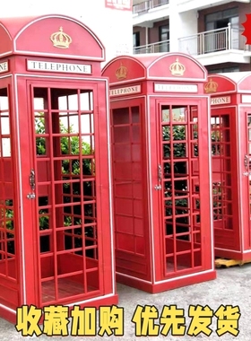 铁艺粉色电话亭储物柜邮筒复古路标指示牌大型拍摄道具网红店装饰