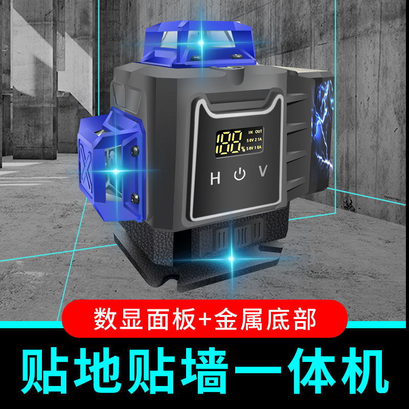 红外线水平仪高精度强光细线平水十二线激光贴墙地绿光户外12线,五金/工具,水平仪,淘宝优惠券,粉丝福利购,淘宝优惠卷