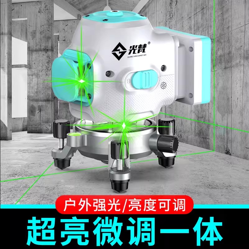 光梵红外线水平仪高精度强光细线激光平水仪12线自动打线调平室外