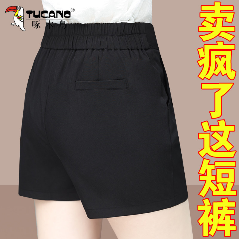 啄木鸟西装短裤女夏季薄款图片