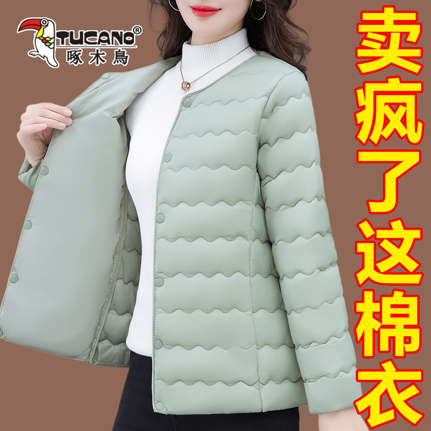 啄木鸟冬季洋气轻薄棉衣外套女士