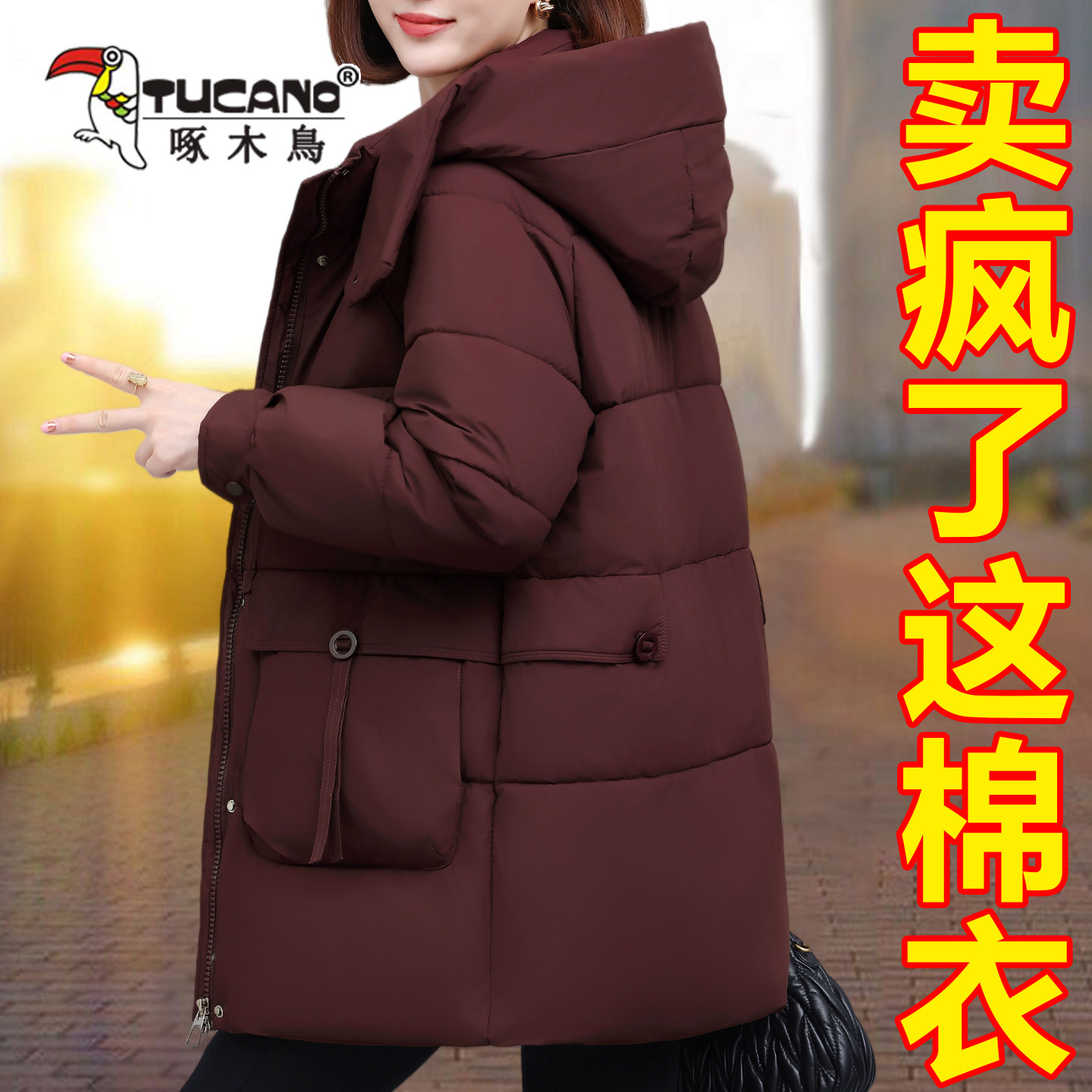 啄木鸟中长款羽绒棉服加厚保暖