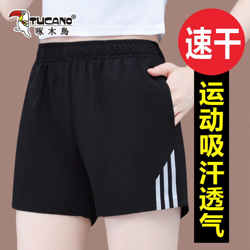 啄木鸟运动短裤女高弹休闲三分裤图片