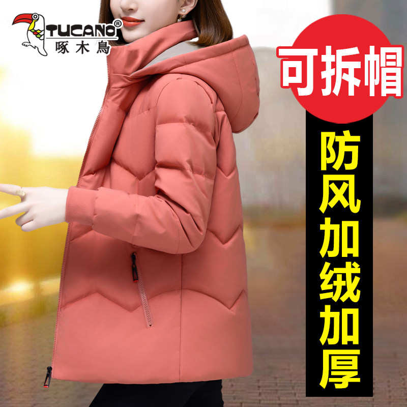 啄木鸟羽绒棉中长款宽松棉衣棉服