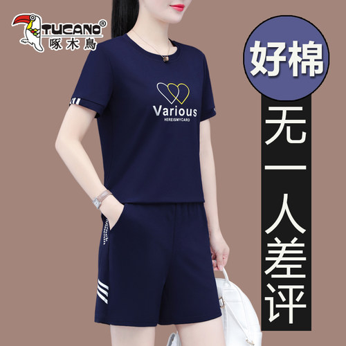 啄木鸟夏季短袖运动套装女两件套